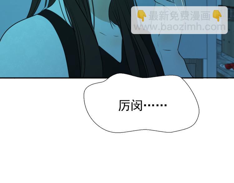 《无锋》第十五话 威胁与放假 第34页