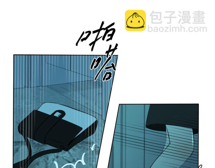 《无锋》第十五话 威胁与放假 第35页
