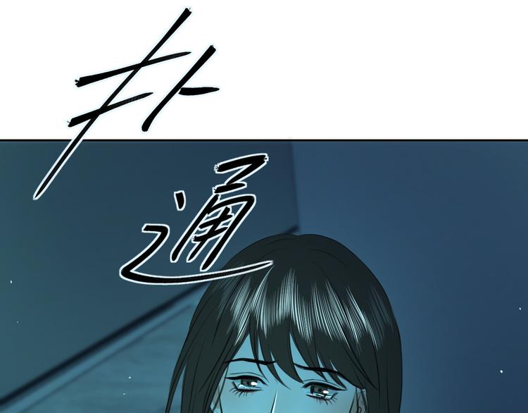 《无锋》第十五话 威胁与放假 第37页