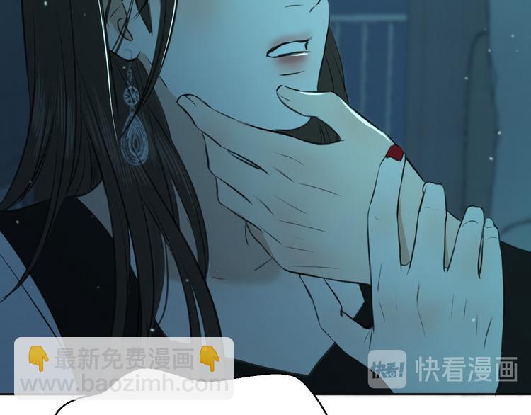 《无锋》第十五话 威胁与放假 第43页