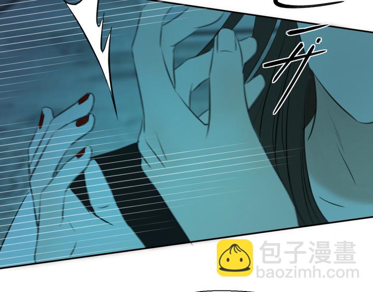 《无锋》第十五话 威胁与放假 第45页