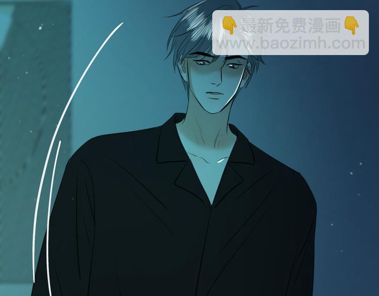 《无锋》第十五话 威胁与放假 第47页