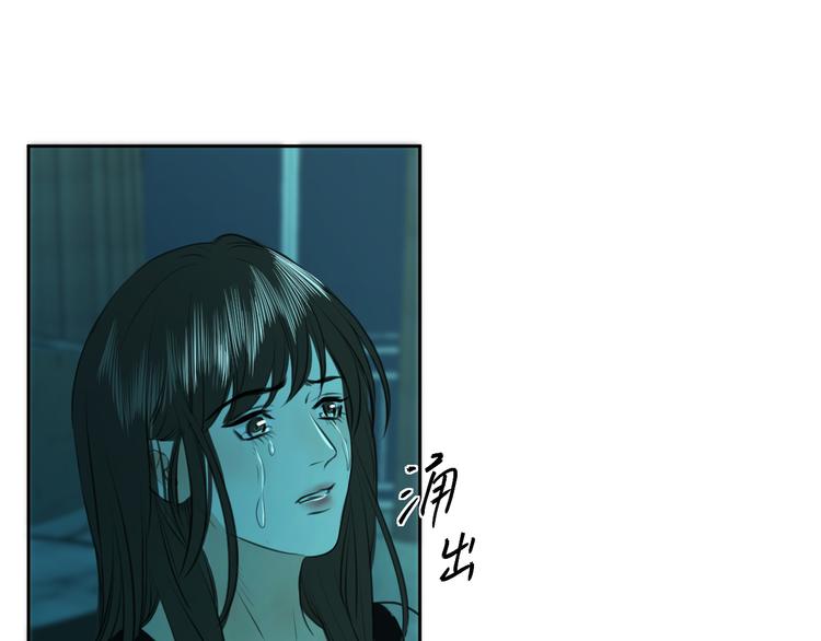 《无锋》第十五话 威胁与放假 第50页