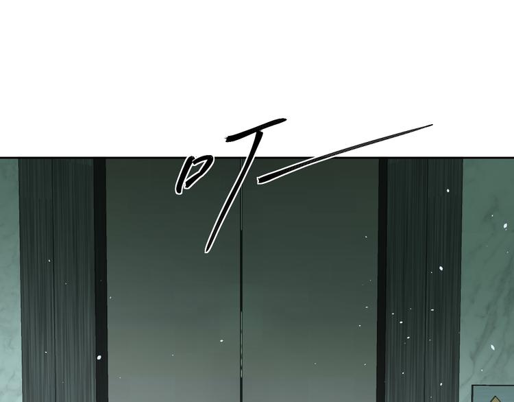 《无锋》第十五话 威胁与放假 第5页