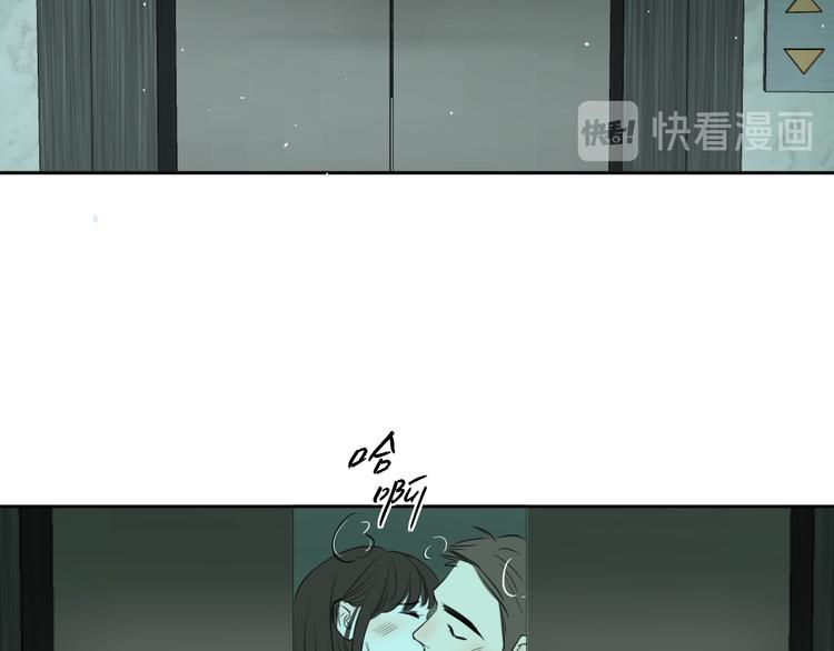 《无锋》第十五话 威胁与放假 第6页