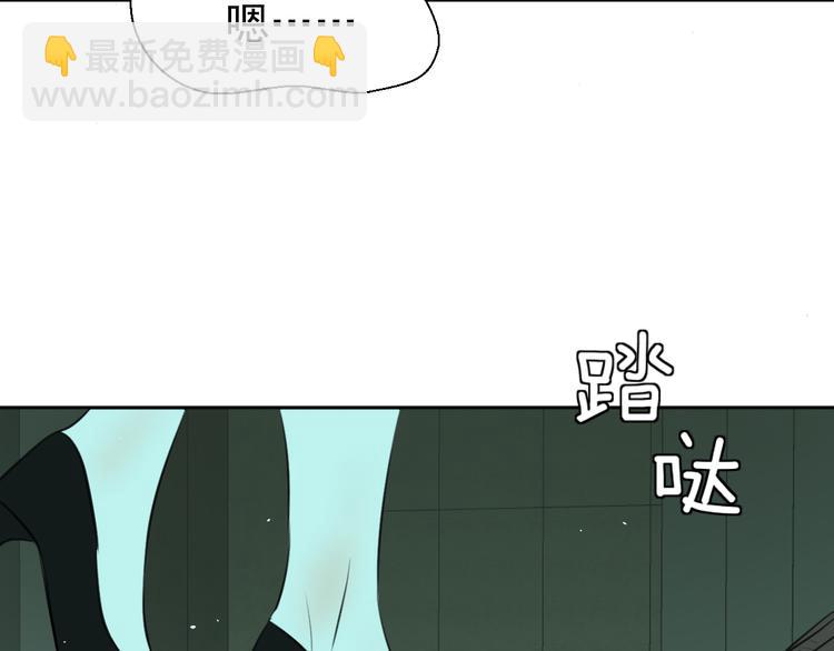 《无锋》第十五话 威胁与放假 第8页