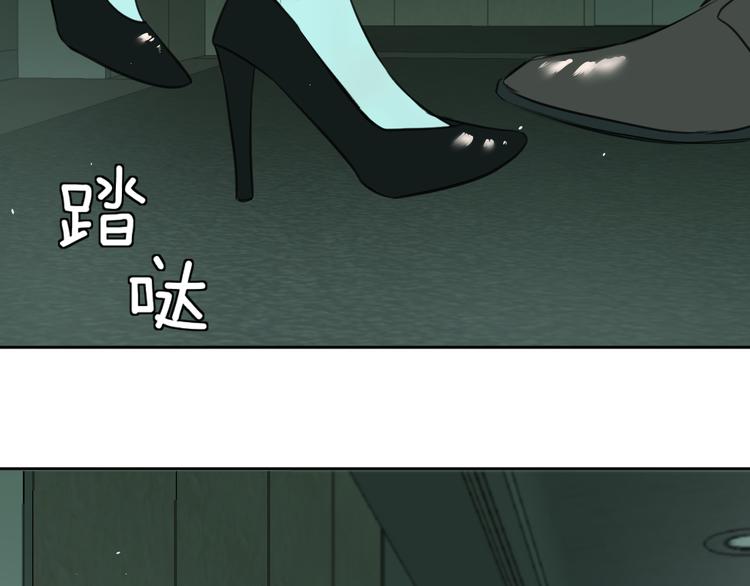 《无锋》第十五话 威胁与放假 第9页