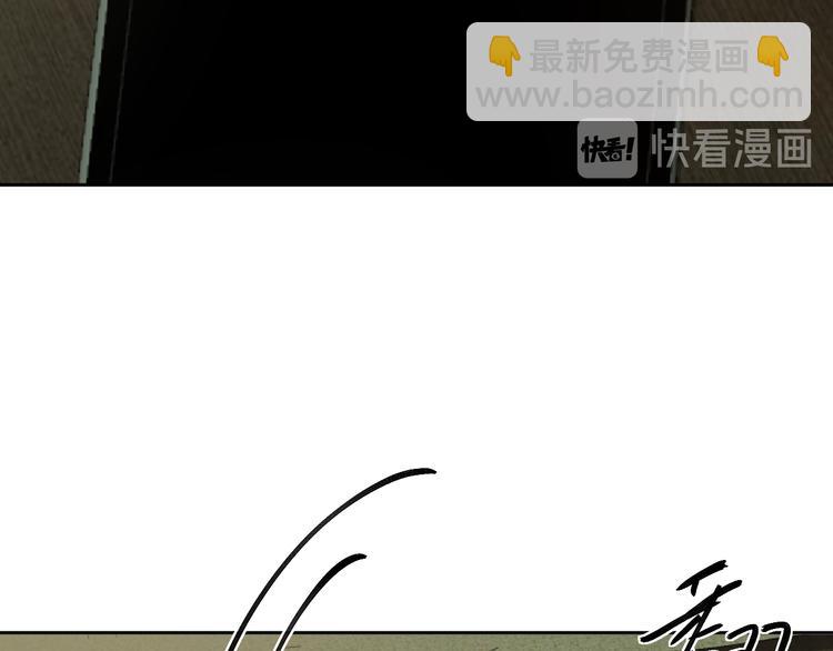《无锋》第十六话 一起去旅游 第26页