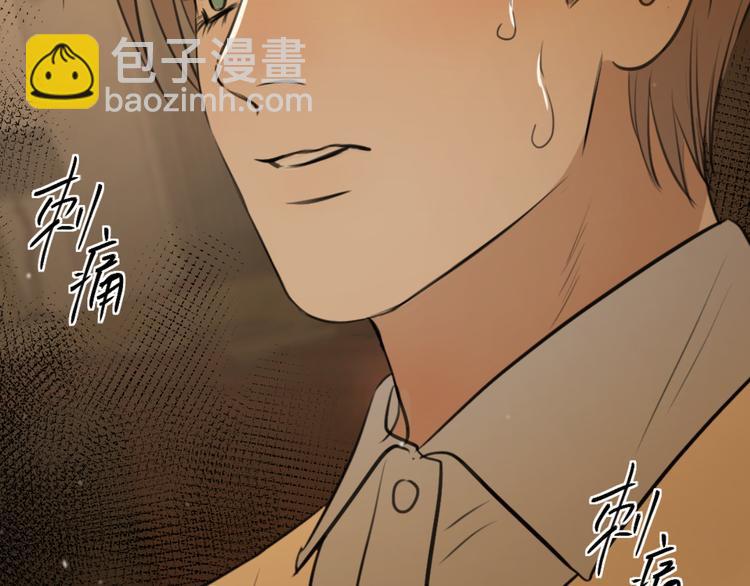 《无锋》第十三话 生日（中） 第12页