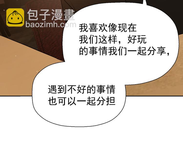 《无锋》第十三话 生日（中） 第19页