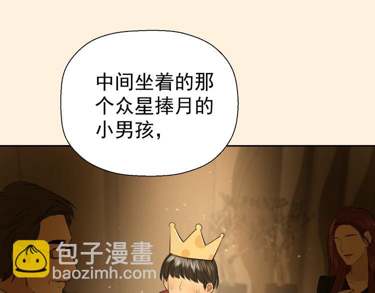 《无锋》第十三话 生日（中） 第35页