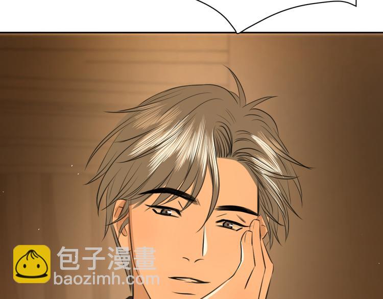 《无锋》第十三话 生日（中） 第43页