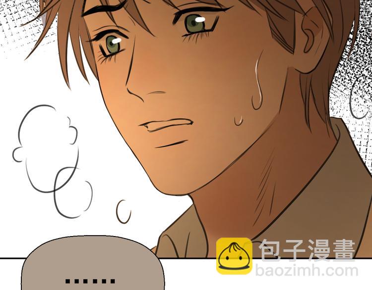 《无锋》第十三话 生日（中） 第46页