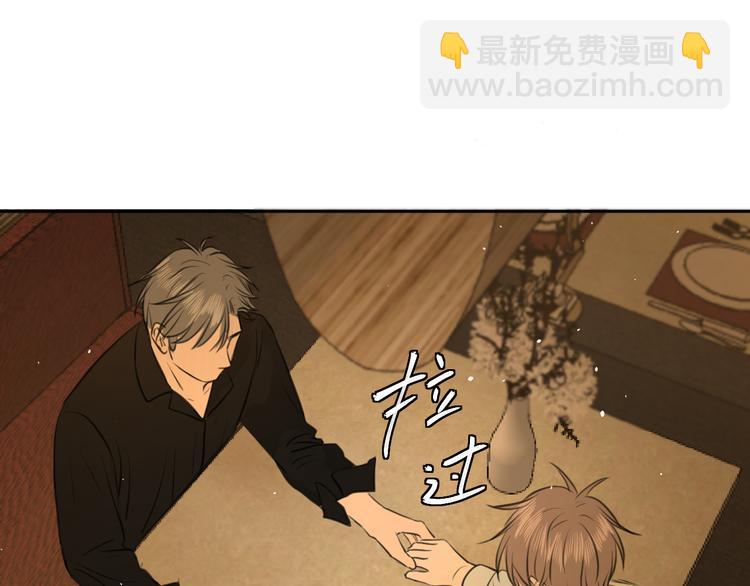 《无锋》第十三话 生日（中） 第50页