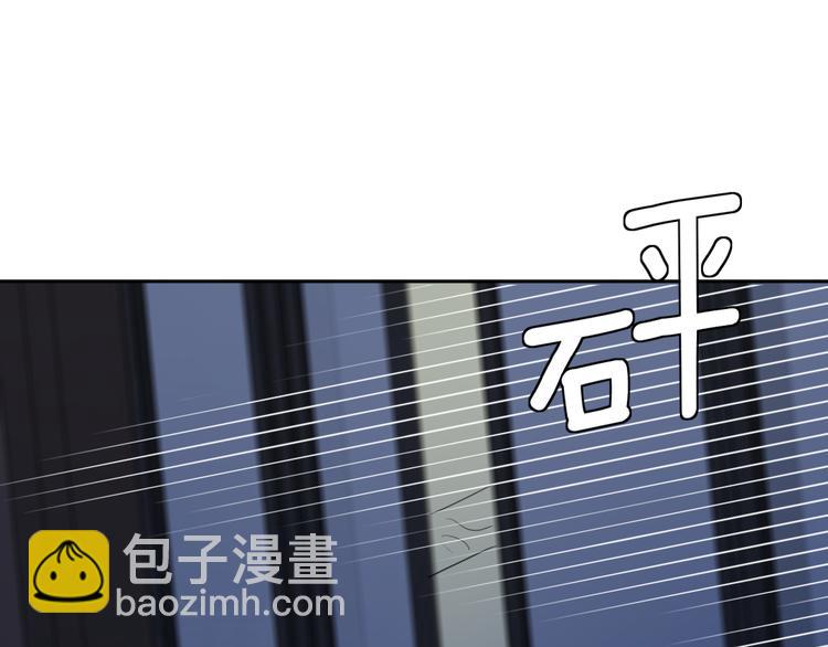 《无锋》第二十话 生病 第11页