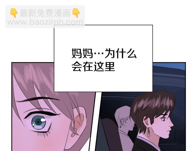 《无锋》第二十话 生病 第15页