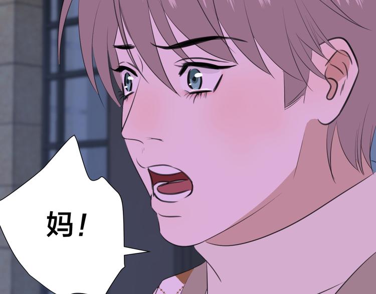 《无锋》第二十话 生病 第17页