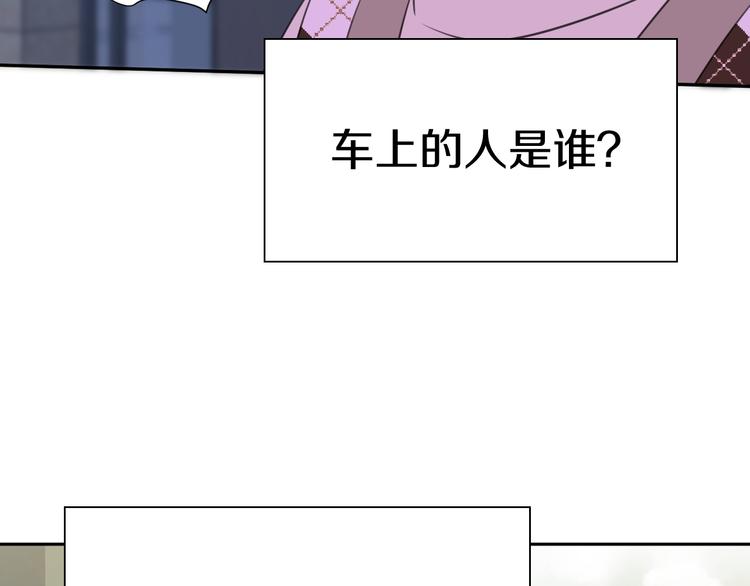 《无锋》第二十话 生病 第18页