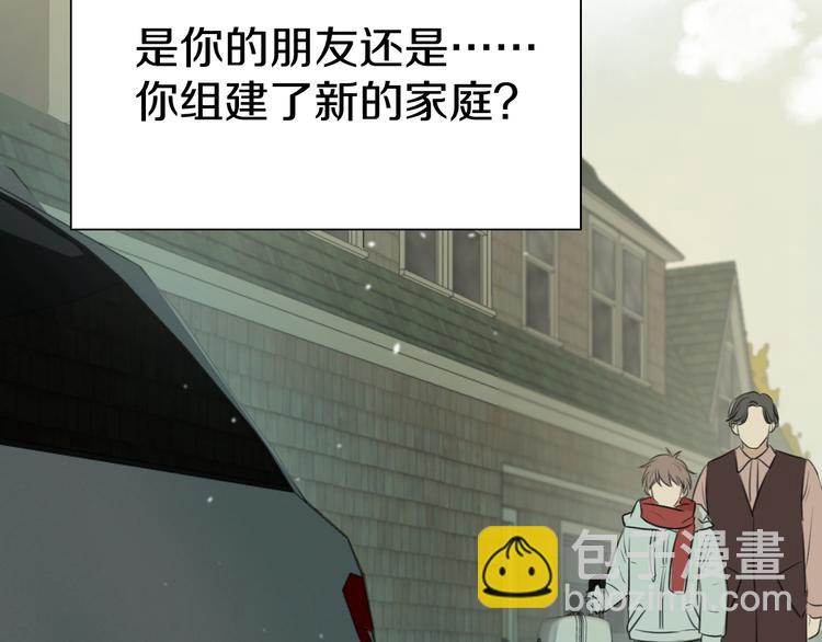 《无锋》第二十话 生病 第19页