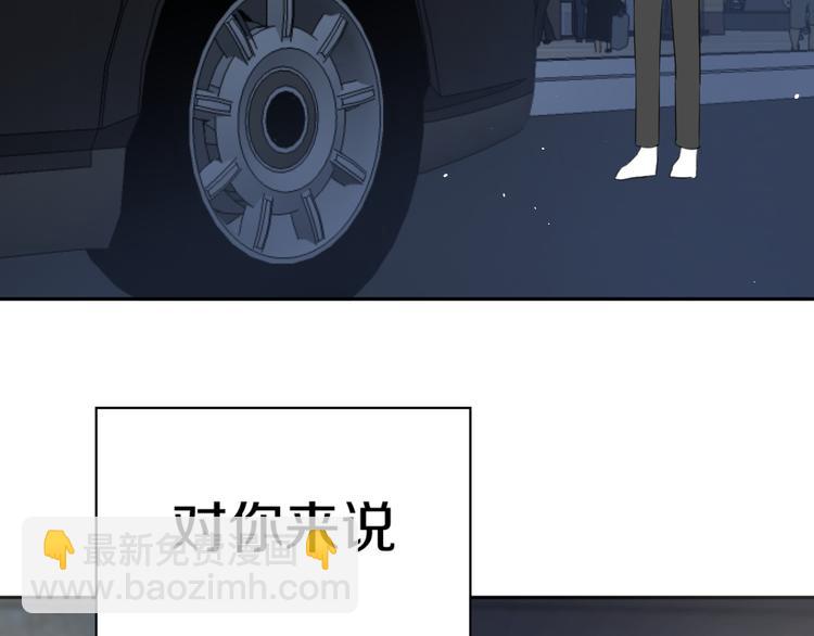 《无锋》第二十话 生病 第23页