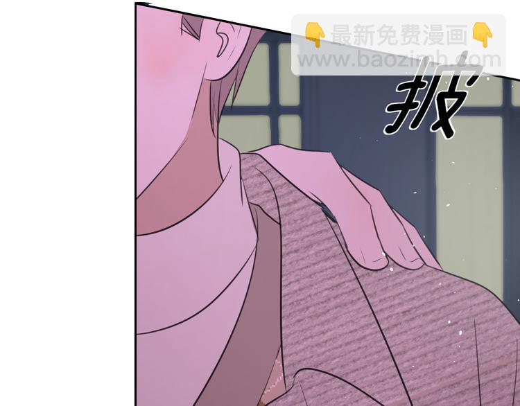 《无锋》第二十话 生病 第27页