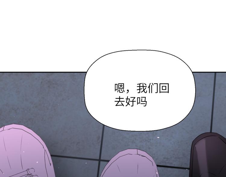 《无锋》第二十话 生病 第32页