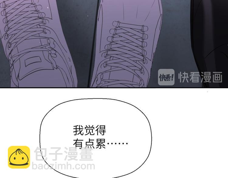 《无锋》第二十话 生病 第33页