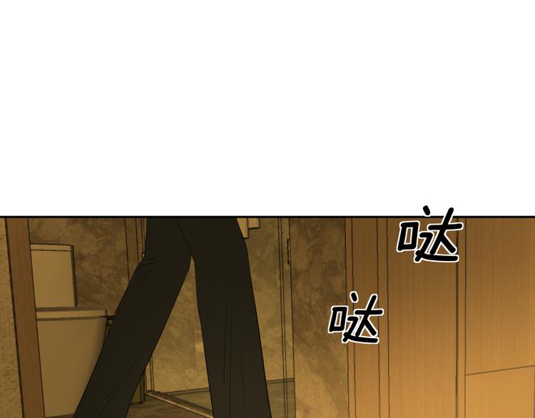 《无锋》第二十话 生病 第36页