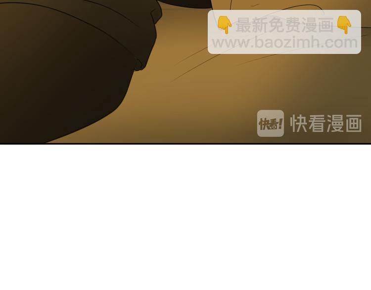《无锋》第二十话 生病 第44页