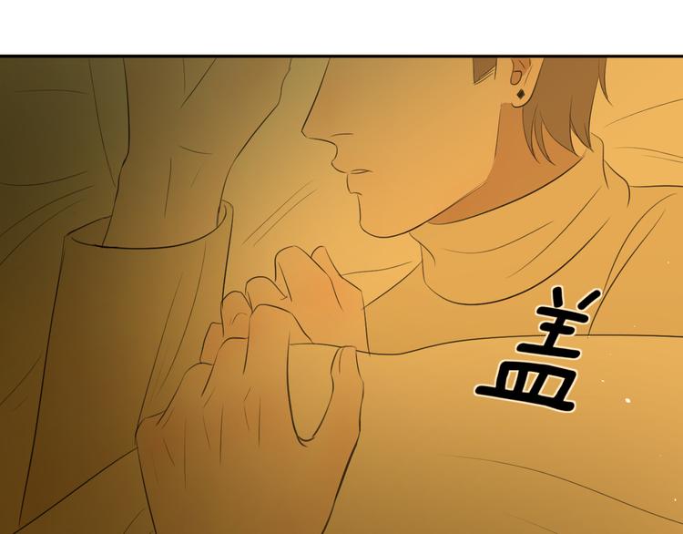 《无锋》第二十话 生病 第45页