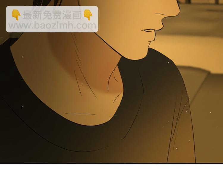 《无锋》第二十话 生病 第47页