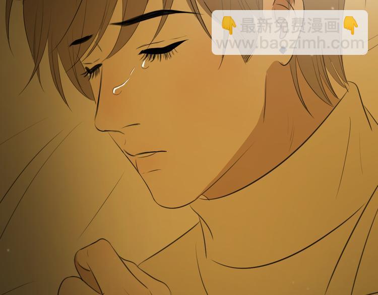 《无锋》第二十话 生病 第49页