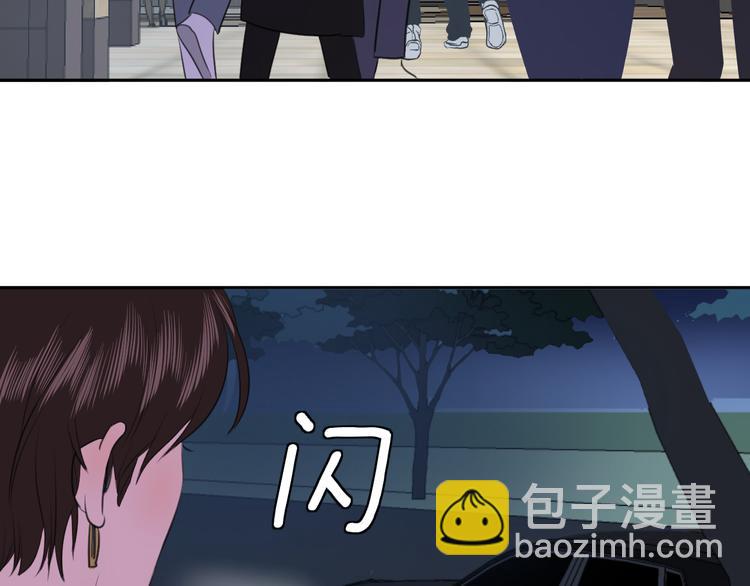 《无锋》第二十话 生病 第9页