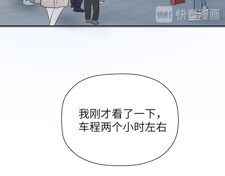 《无锋》第十八话 甜和忧 第10页