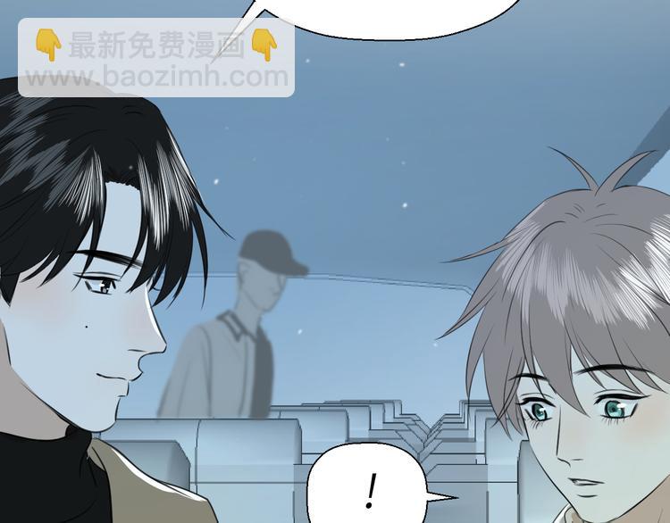 《无锋》第十八话 甜和忧 第14页