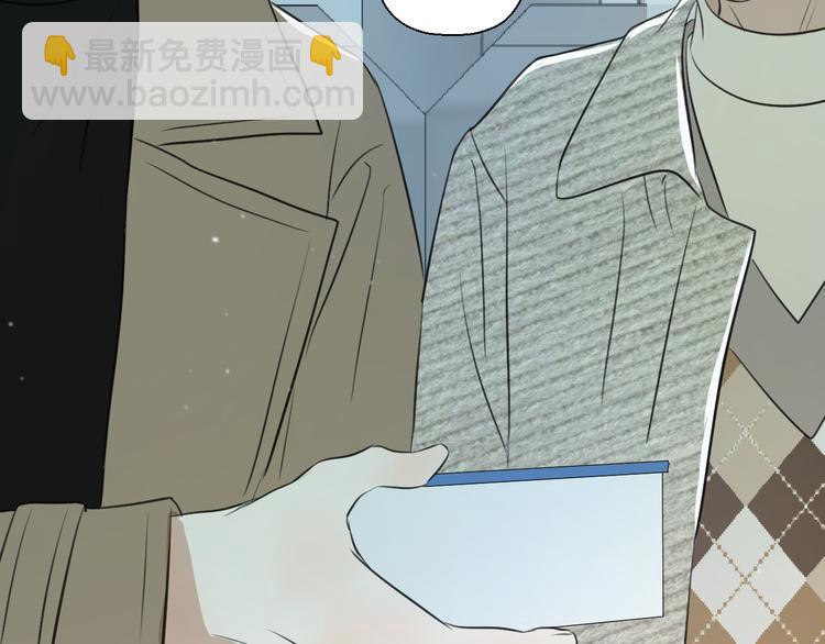 《无锋》第十八话 甜和忧 第15页