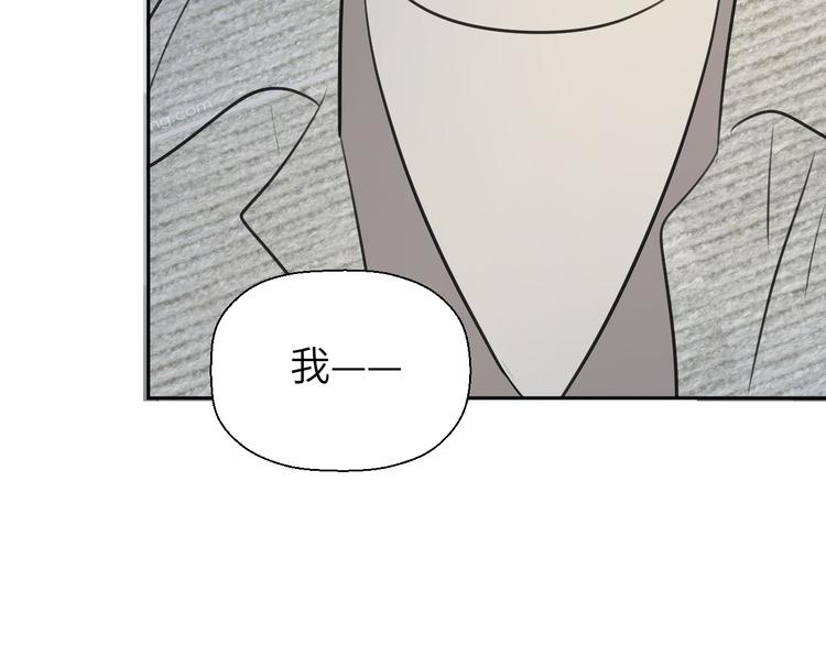 《无锋》第十八话 甜和忧 第19页