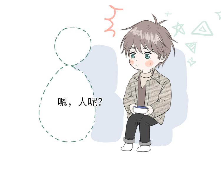 《无锋》第十八话 甜和忧 第20页