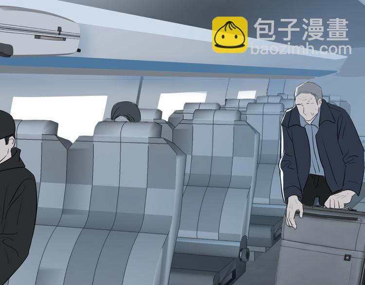 《无锋》第十八话 甜和忧 第22页