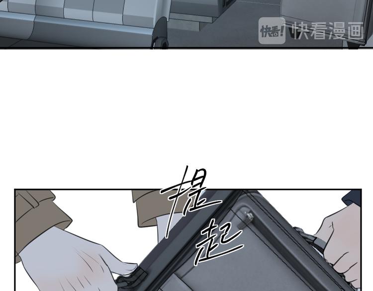 《无锋》第十八话 甜和忧 第23页