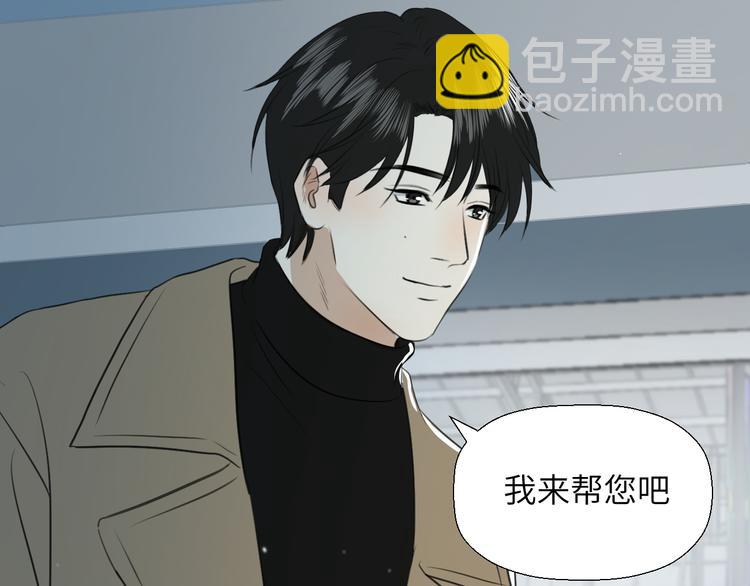 《无锋》第十八话 甜和忧 第25页