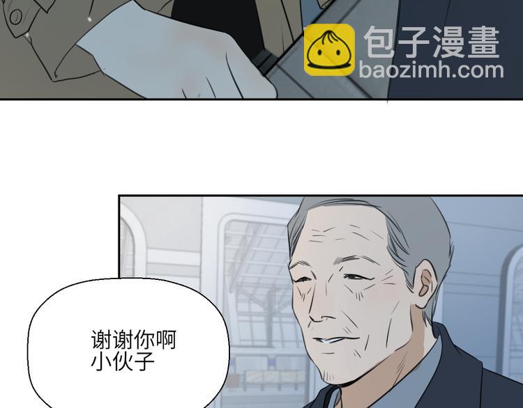 《无锋》第十八话 甜和忧 第27页