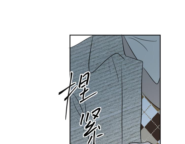 《无锋》第十八话 甜和忧 第36页