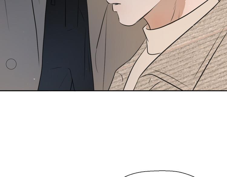 《无锋》第十八话 甜和忧 第39页