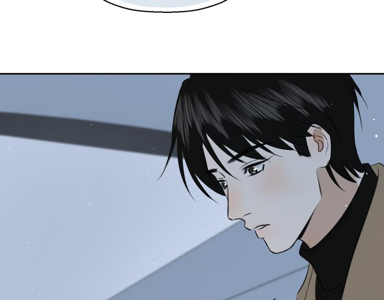 《无锋》第十八话 甜和忧 第43页
