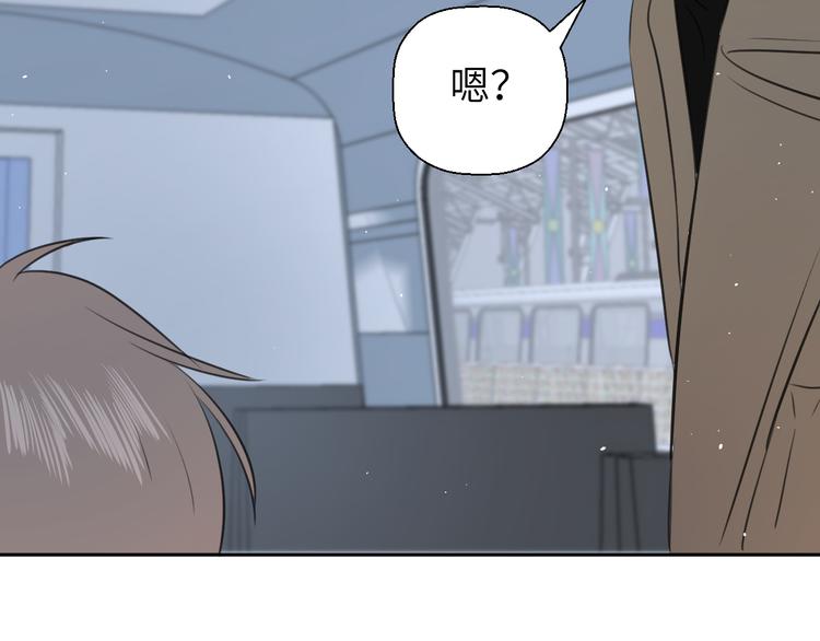 《无锋》第十八话 甜和忧 第44页