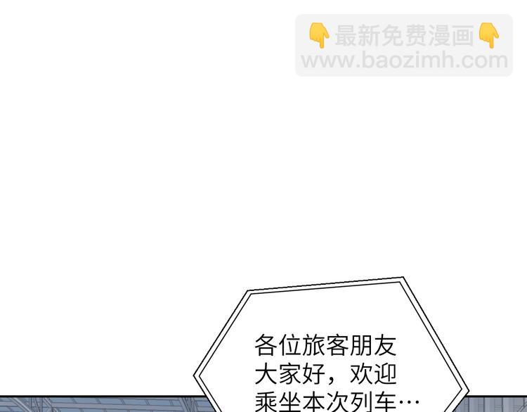 《无锋》第十八话 甜和忧 第6页