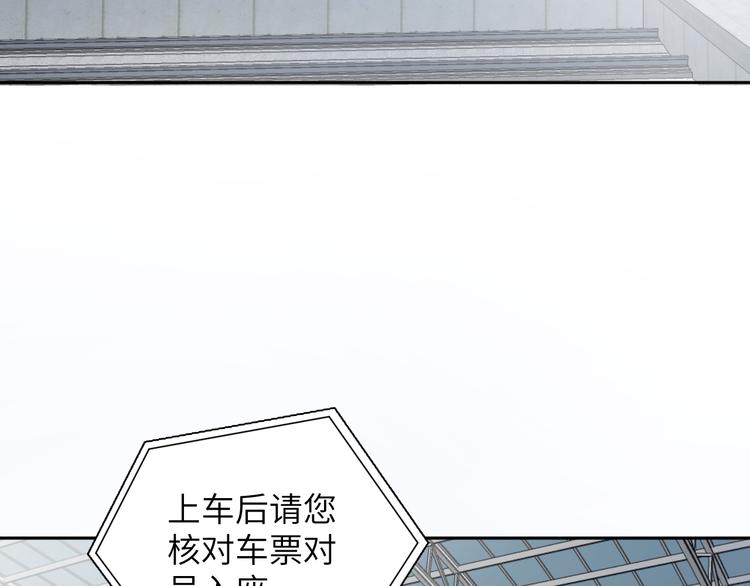 《无锋》第十八话 甜和忧 第8页