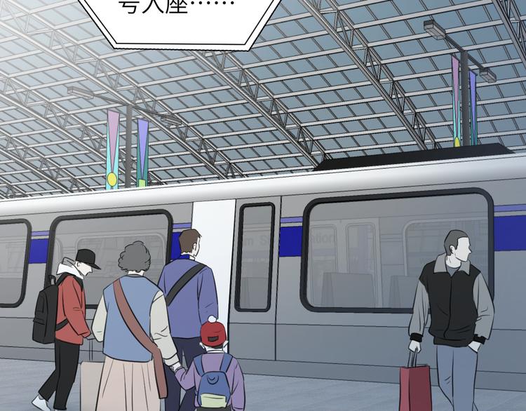 《无锋》第十八话 甜和忧 第9页