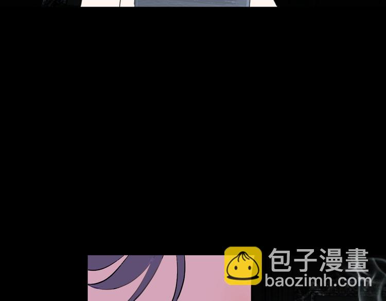 《无锋》第十七话 厉闵的发现 第11页